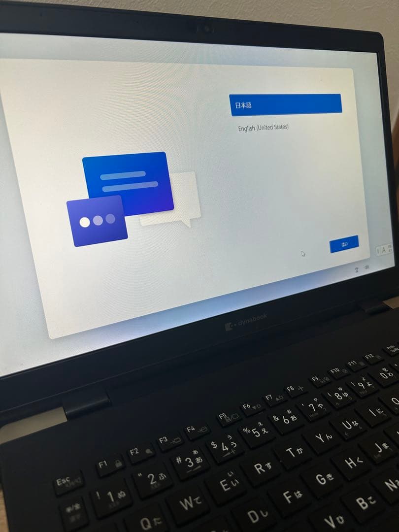 【dynabook】ノートパソコン ジャンク品