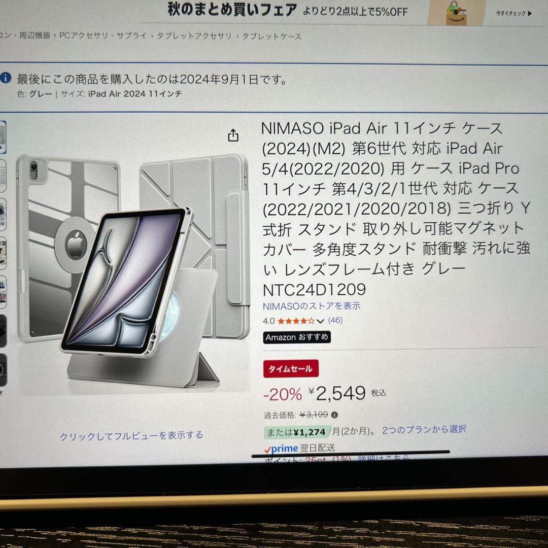 iPad air (M2) 第6世代 11インチ Wi-Fiモデル 128GB