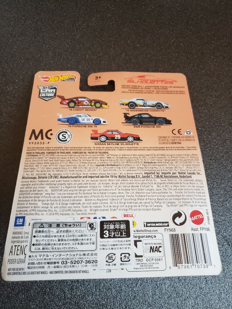 RWB Porsche 930 ホットウィール