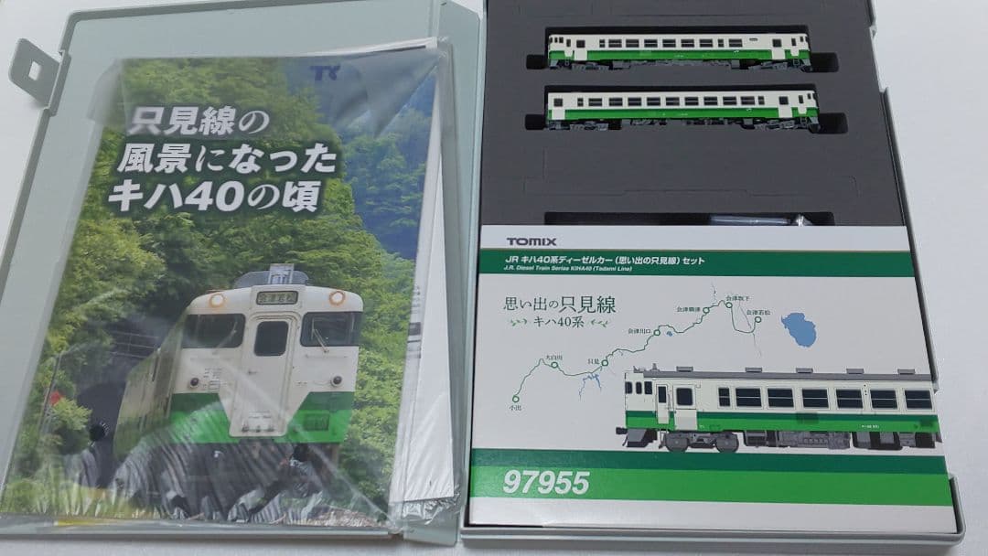 只見線 鉄道模型 キハ40 キハE120旧国鉄カラー 3両セット売り