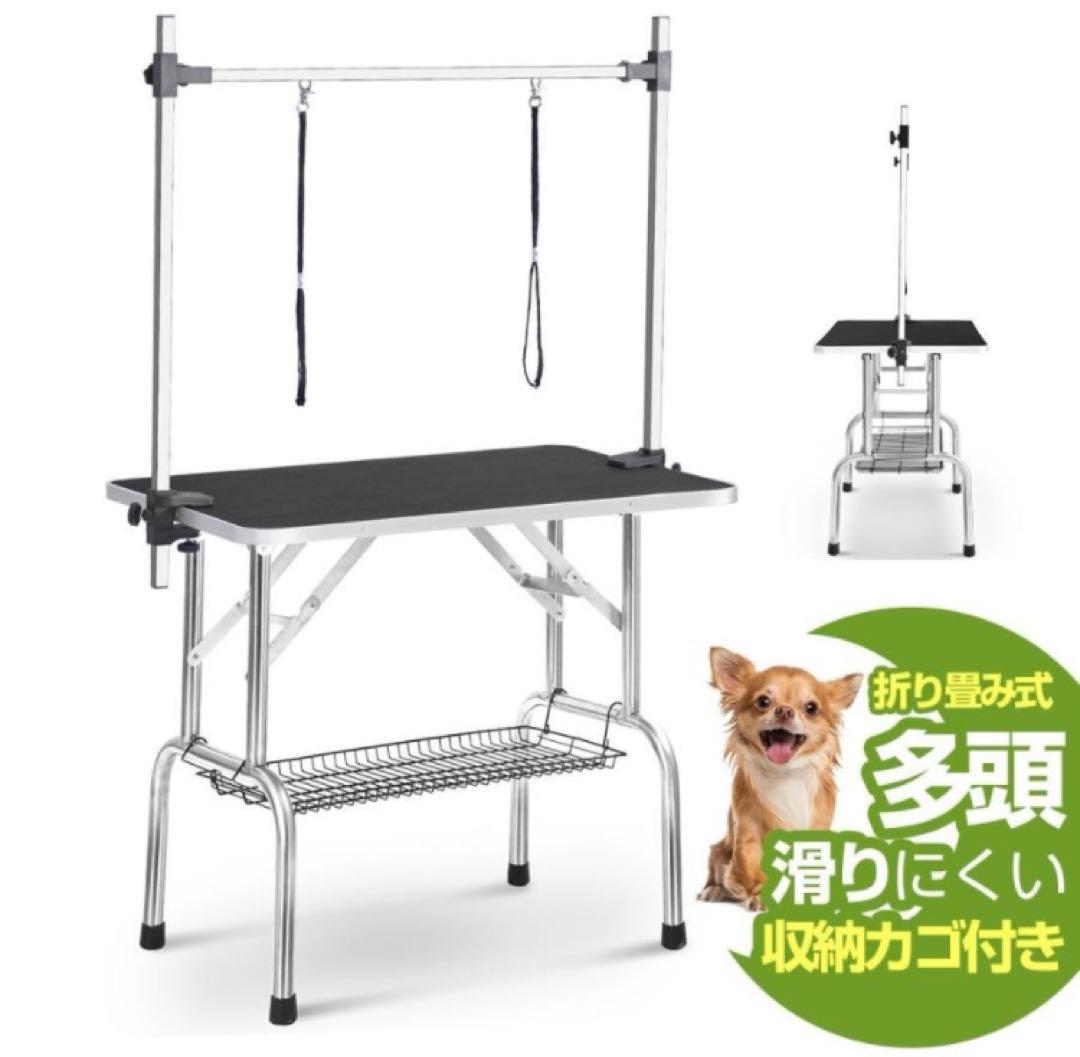 新品　トリミングテーブル　トリミング台　ブラック　犬用品　トリミング用品