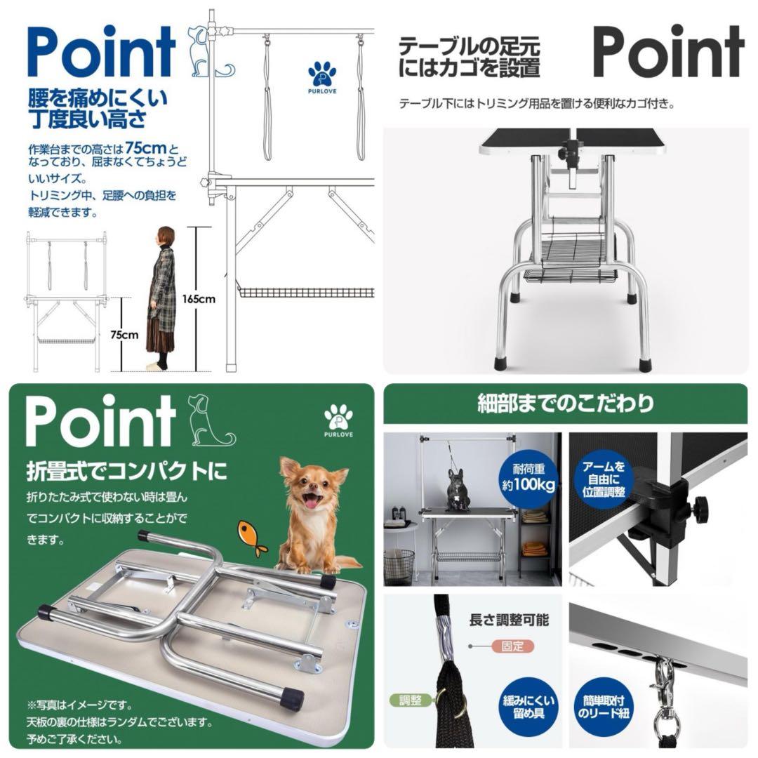 新品　トリミングテーブル　トリミング台　ブラック　犬用品　トリミング用品