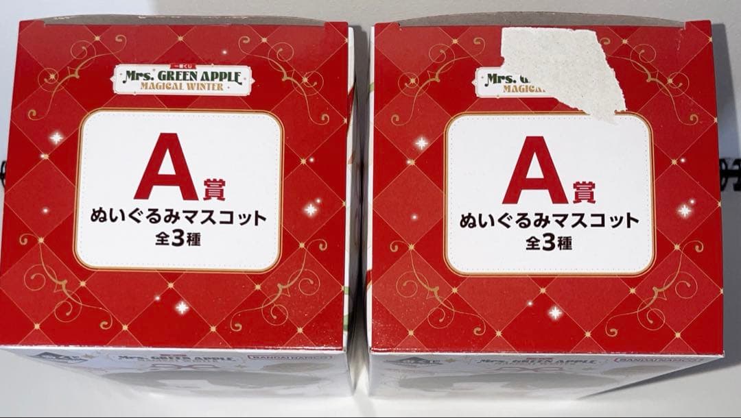 Mrs.GREEN APPLE 一番くじ A賞 ぬいぐるみ 大森元貴 若井滉斗