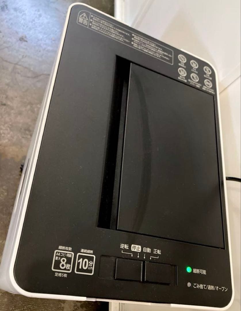 アイリスオーヤマ マイクロクロスカット シュレッダー AFSR60M