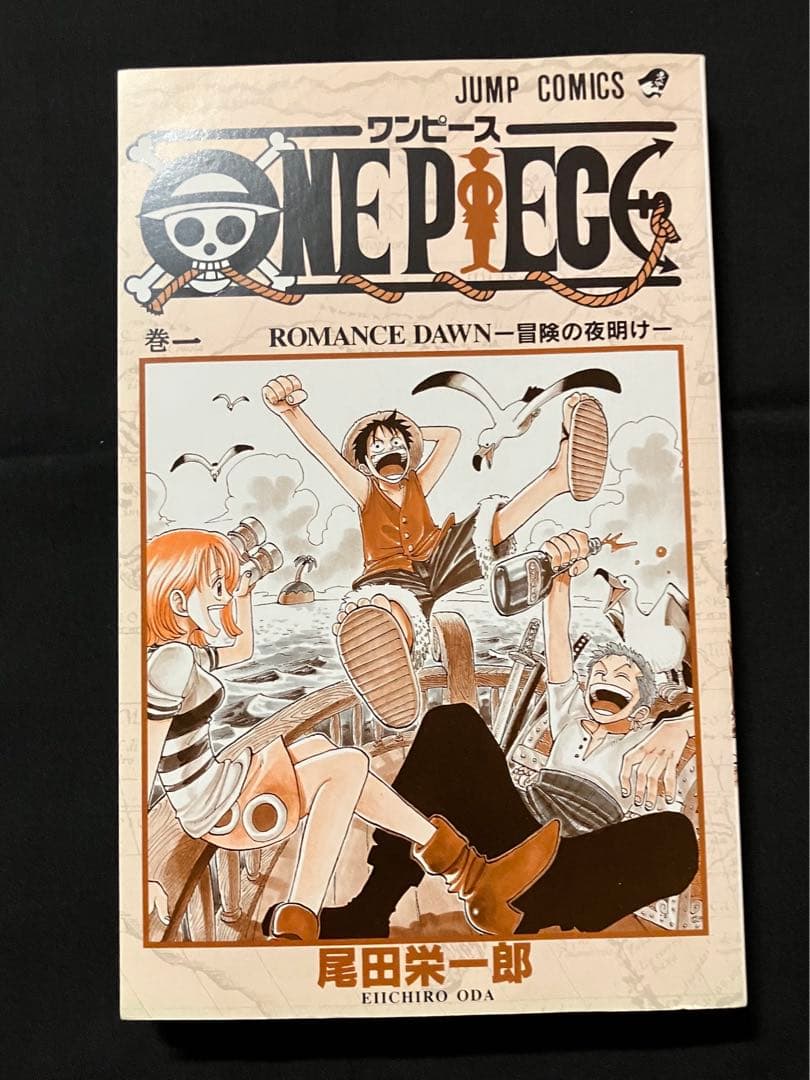 M*i様 初版 ONE PIECE 一巻
