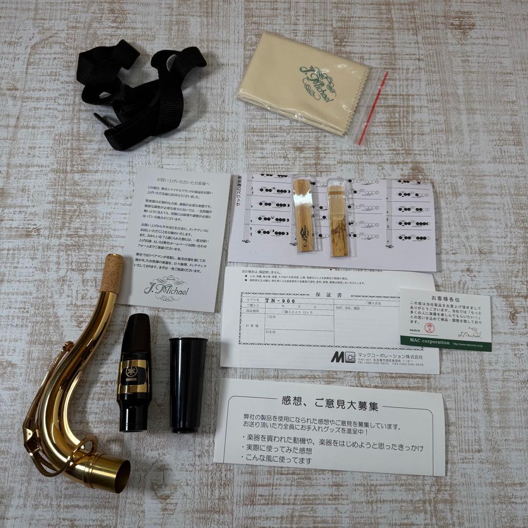 美品　J.MICHAEL マイケル テナーサックス TN-900 マウスピース