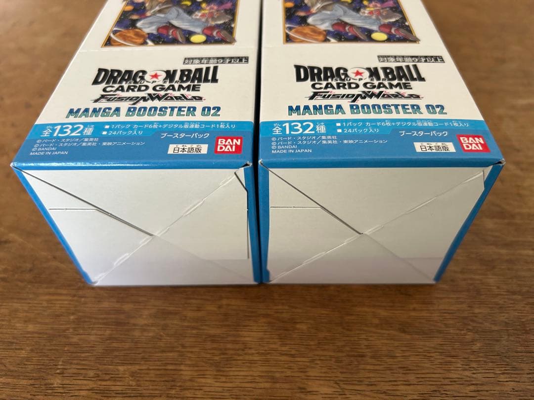 新品未開封　ドラゴンボールカード MANGA BOOSTER 02 2BOX