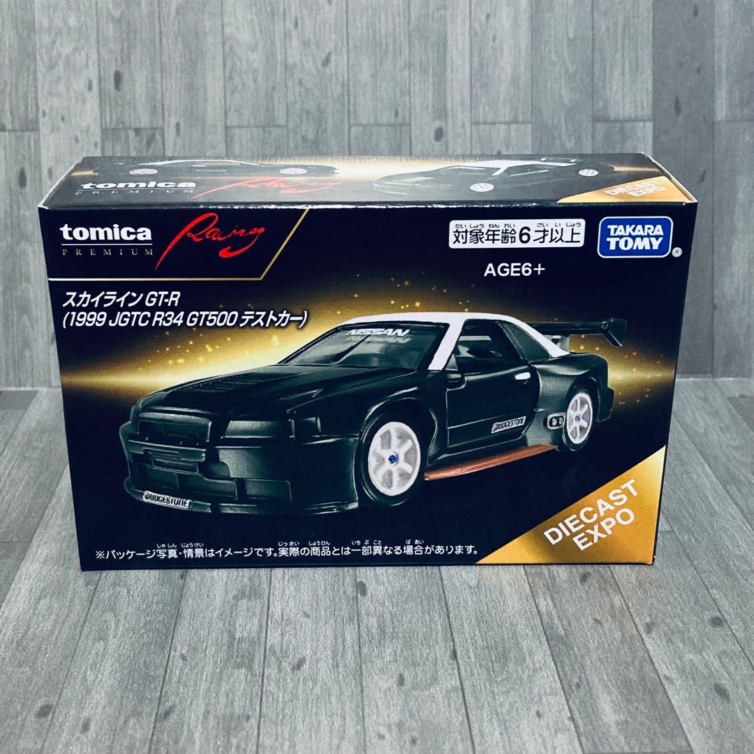 トミカ オーナーズミーティング 開催記念 イベントモデル 6種 まとめ