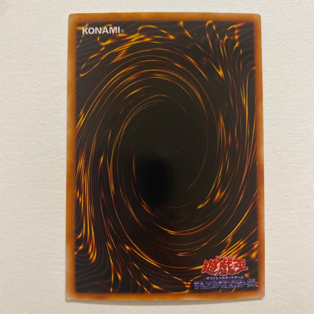 遊戯王　ハネハネ 初期　ノーマル　スーパー　PG-04