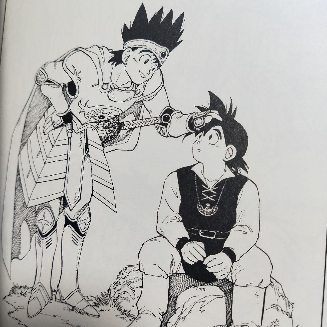 ドラゴンクエスト列伝 ロトの紋章 完全版 全巻 藤原カムイ　リターンズ　１６冊