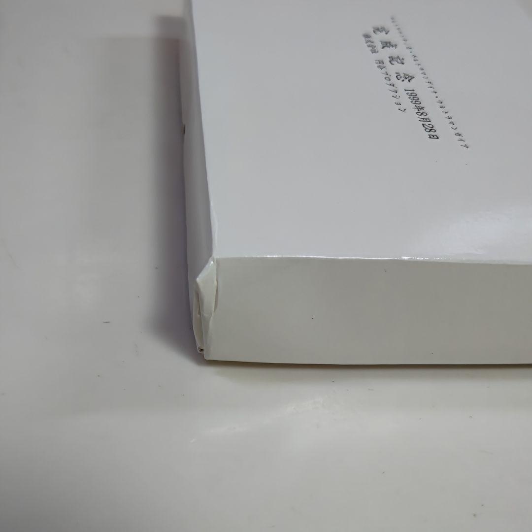 「ウルトラマンティガ」・「ウルトラマンダイナ」・「ウルトラマンガイア」完成記念盾