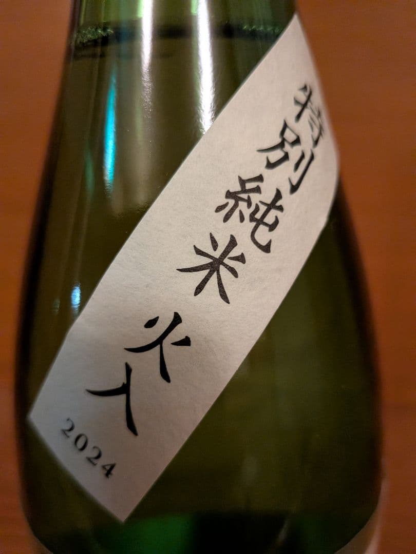 而今　特別純米火入720ml