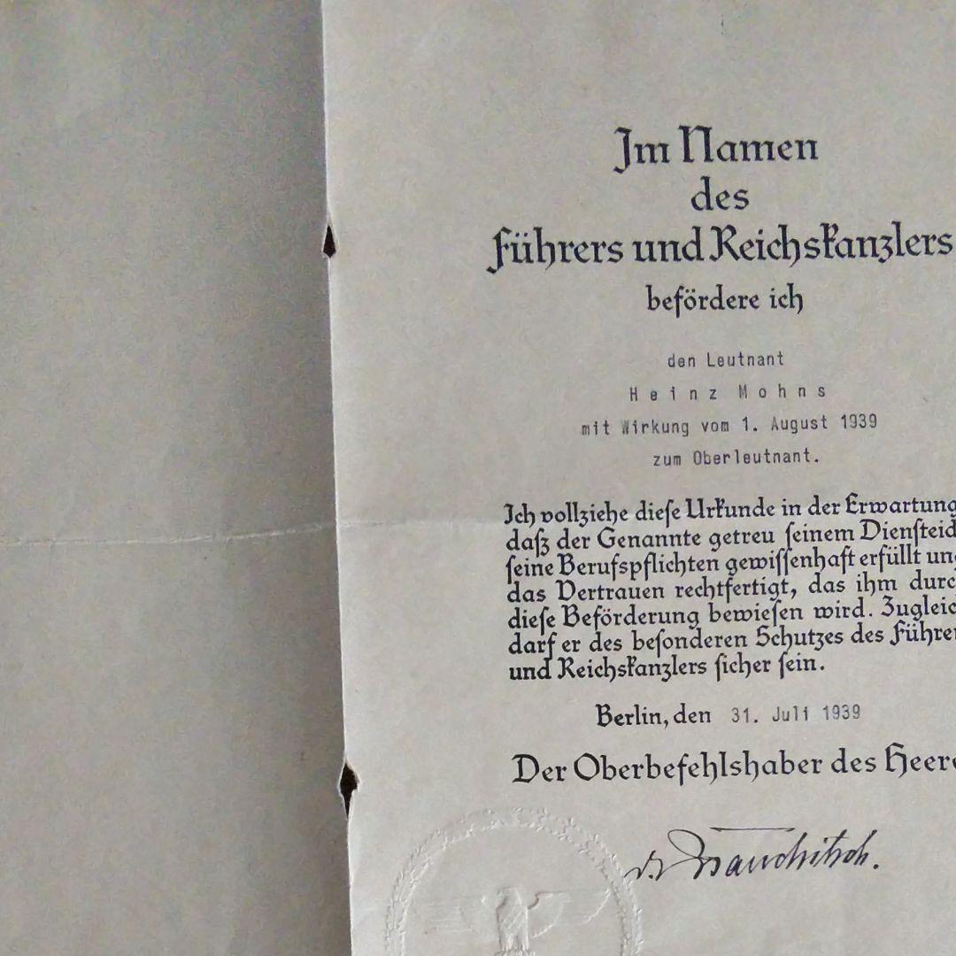 ナチス・ドイツ軍ブラウヒッチュ元帥直筆サイン