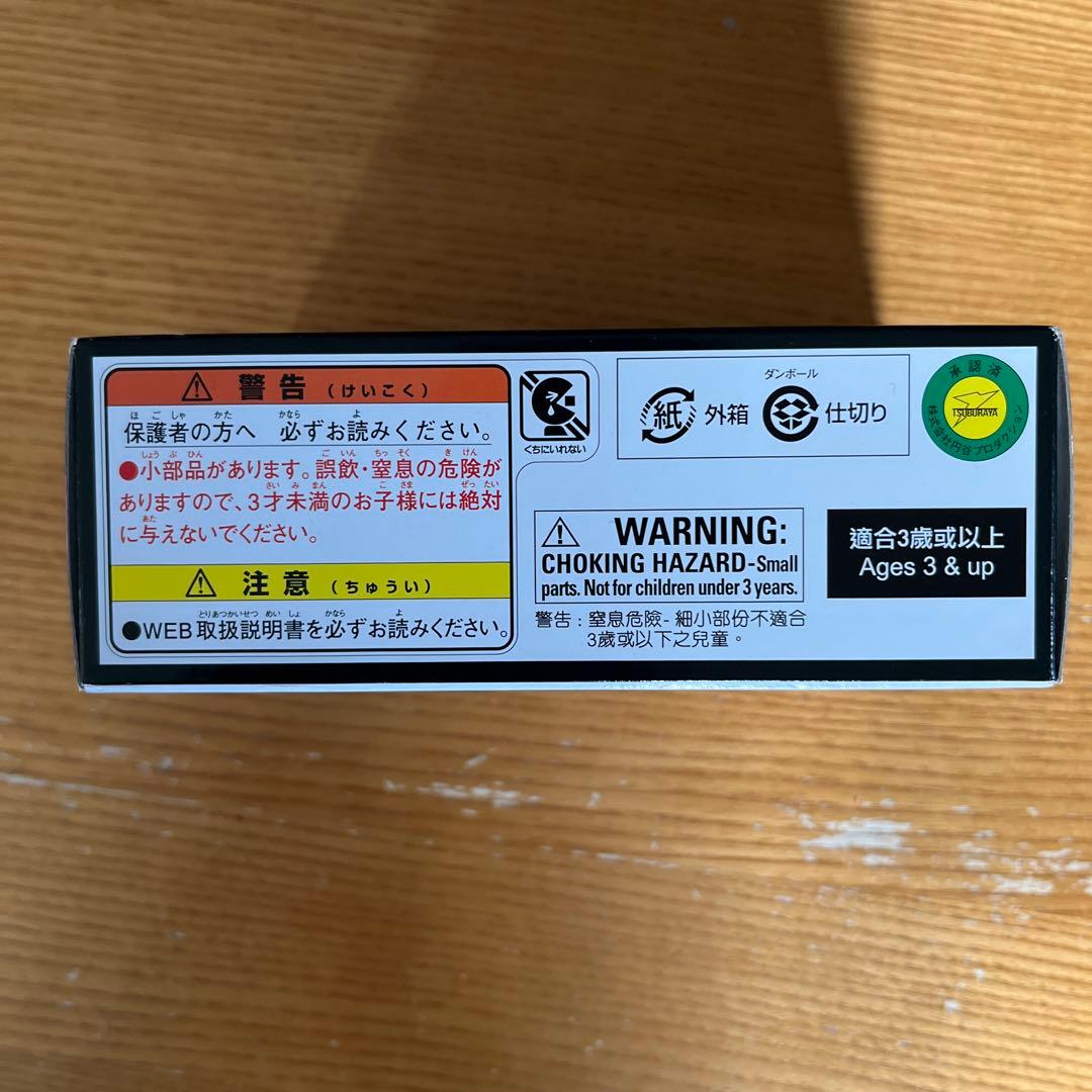 DX アークキューブPREMIUM ギルアークキューブ