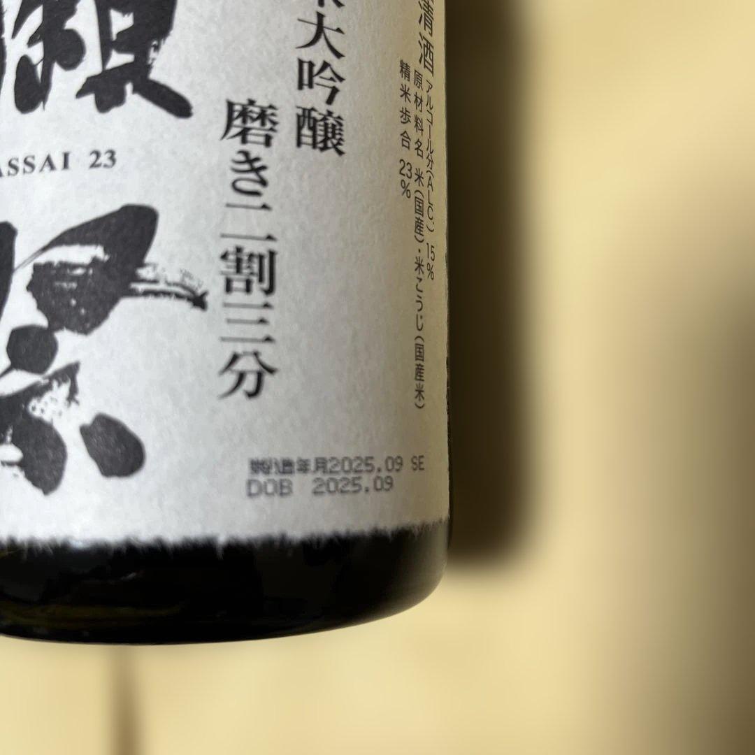 獺祭　純米大吟醸　磨き二割三分　720ml 2本