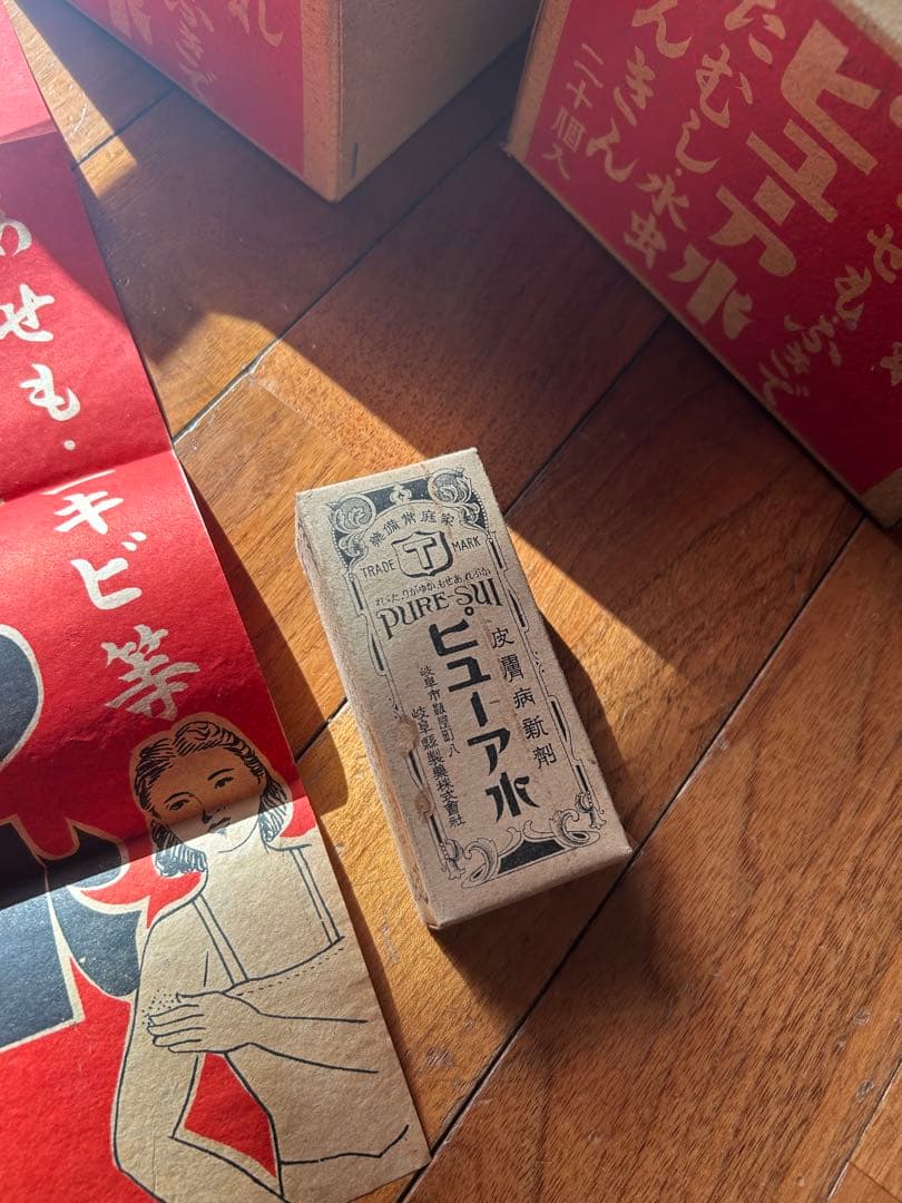 昭和レトロ ガラス瓶 33本