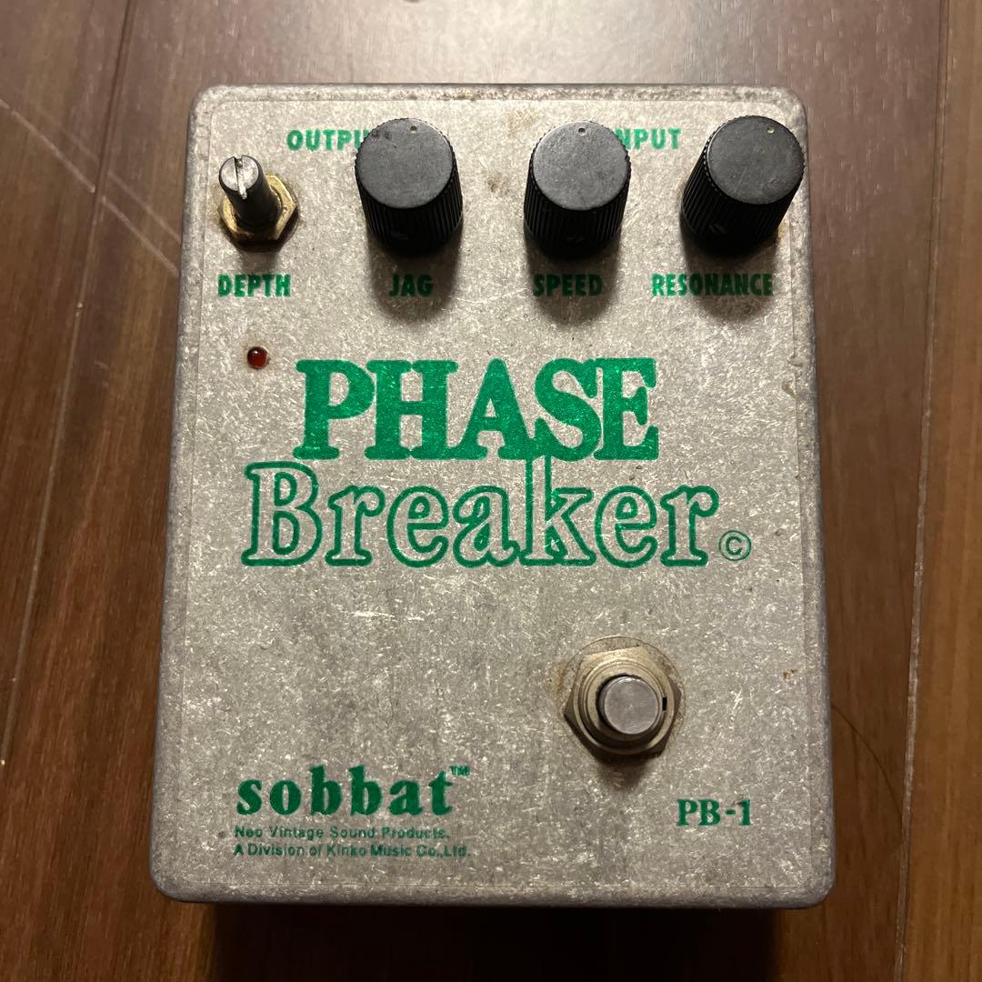 sobbat PHASE Breaker PB-1 ギターエフェクター 完動品