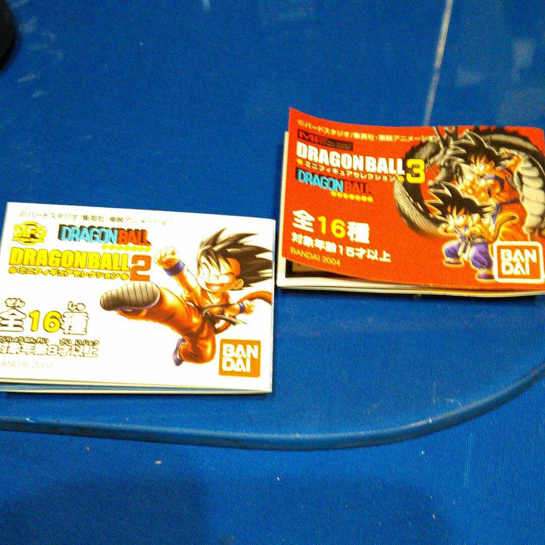 ドラゴンボールバンダイフィギア