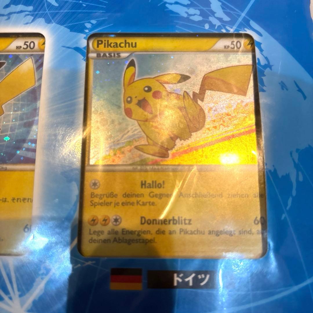 【美品未開封】PIKACHU WORLD ポケモンカード　ピカチュウワールド