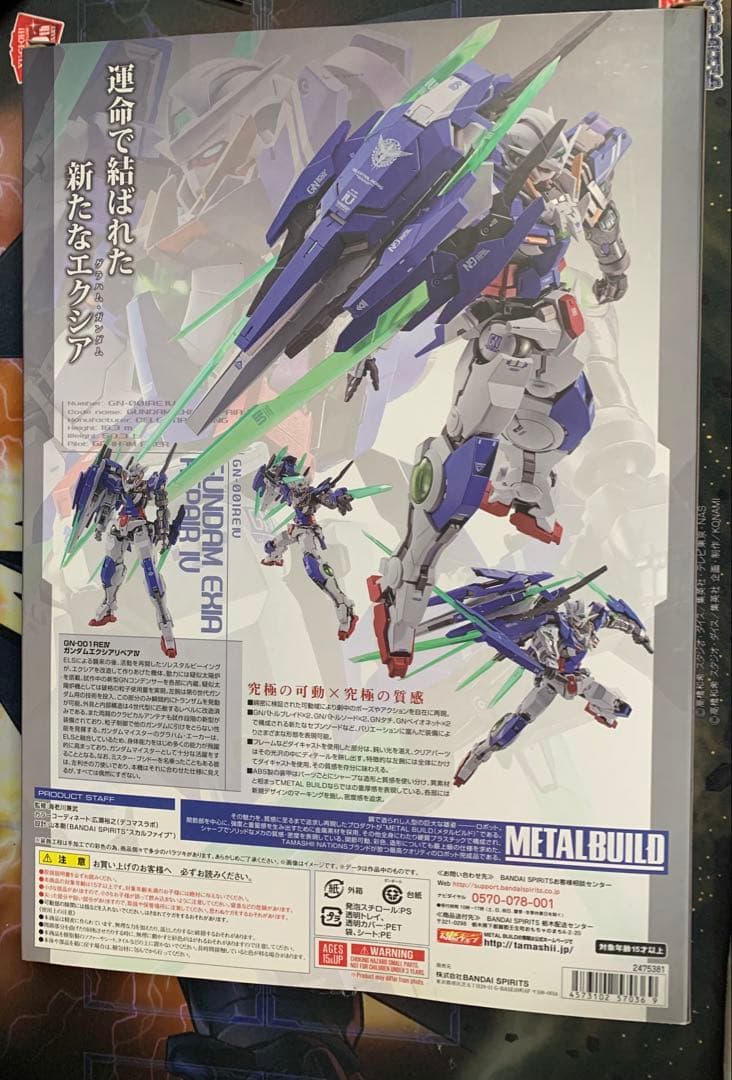 バ*ナ様 メタルビルド ガンダムエクシアリペアIV