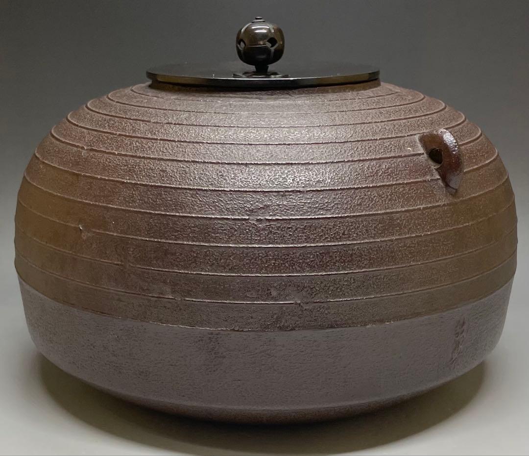 momotoi　人間国宝　高橋敬典　平丸筋入釜　茶釜　共箱　C 50