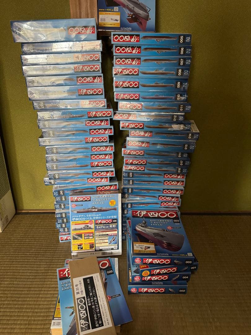 週刊 伊400 本体 1-55巻セット　伊四〇〇 潜水艦 hachette