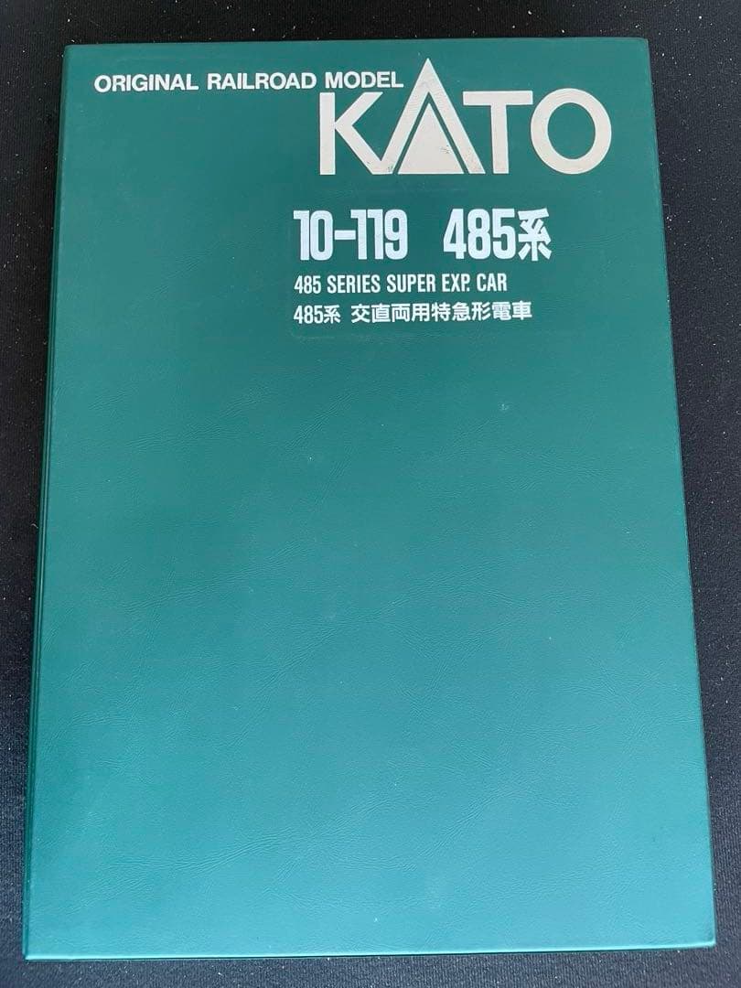 国鉄485系　10両　KATO。