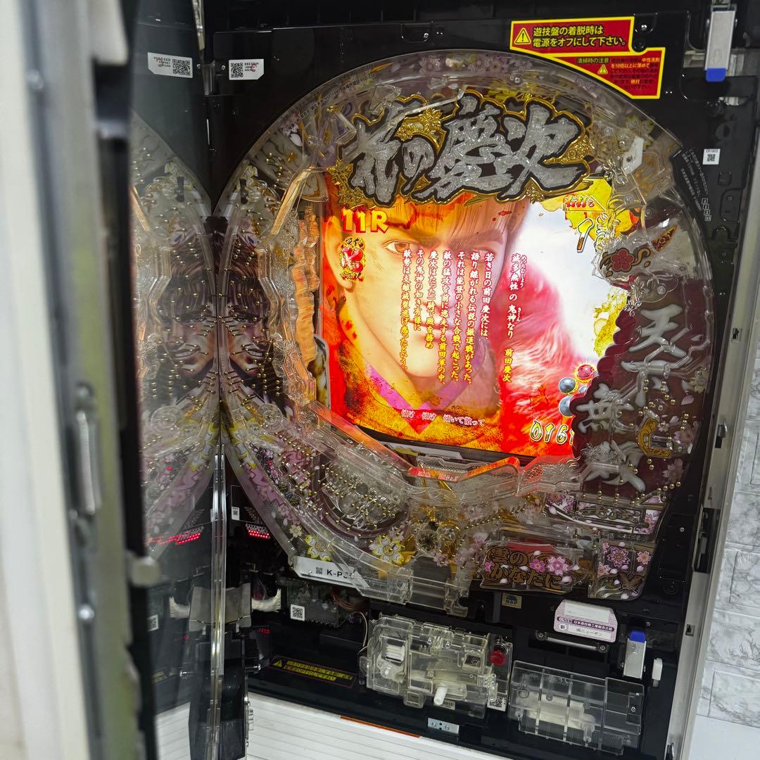 美品　名器　CR花の慶次X〜雲のかなたに〜　実機　1/319 送料無料　オート