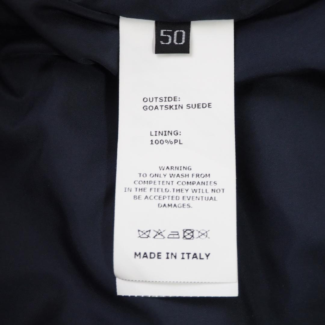 【最高級】 EMMETI ゴートスキン スエードライダースジャケット　暗青