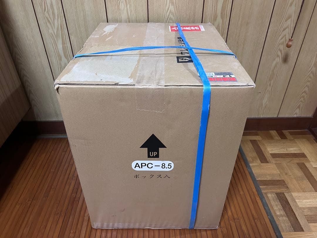 サンコー タイタン 蛍光避難はしご APC-8.5 新品未開封 防災 避難梯子