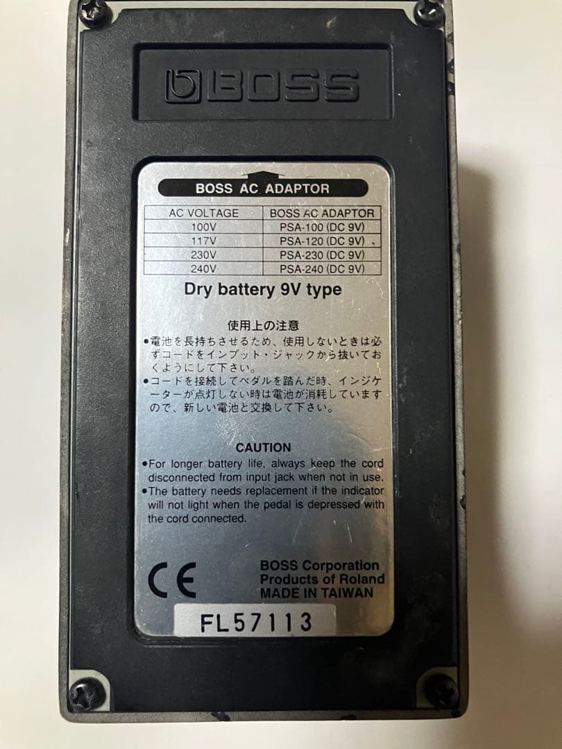 BOSS HYPER L HM-3 ハイパーメタルHM3 エフェクター