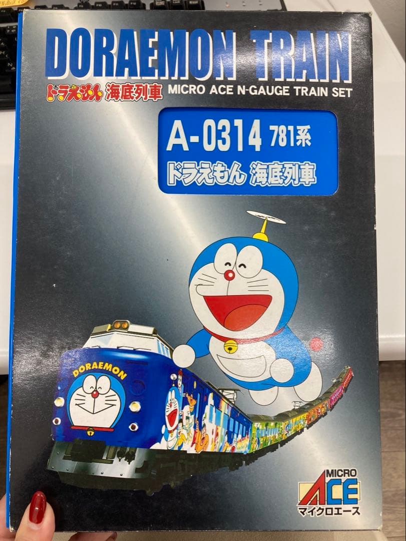 A-0314781系　ドラえもん海底列車
