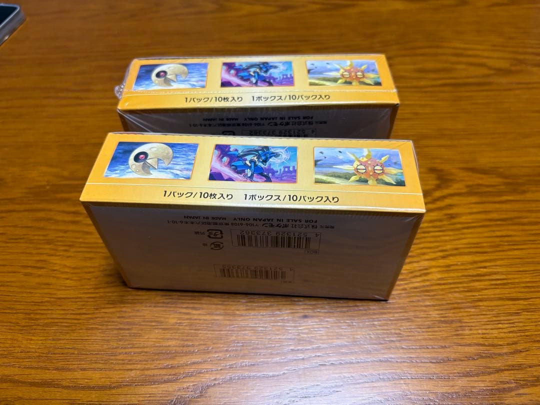 VSTARユニバースbox シュリンク付 未開封 Vスターユニバース 2box