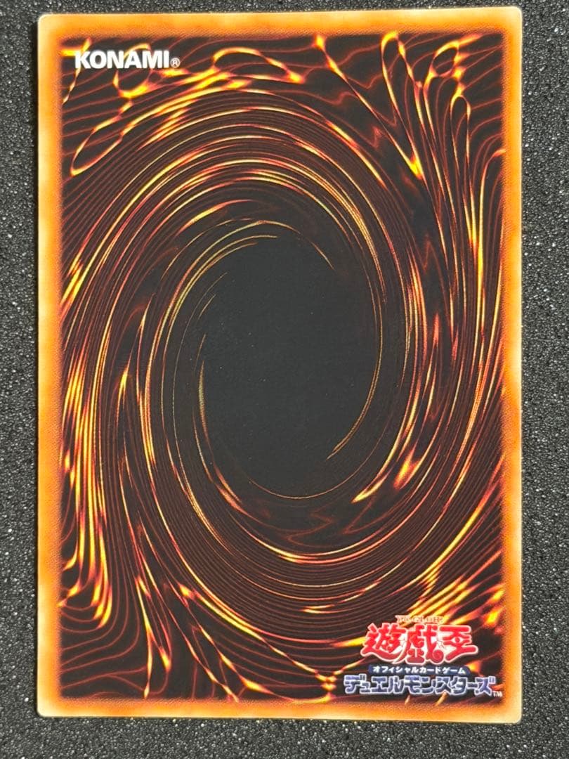 遊戯王 デュエルモンスターズ スターターボックス