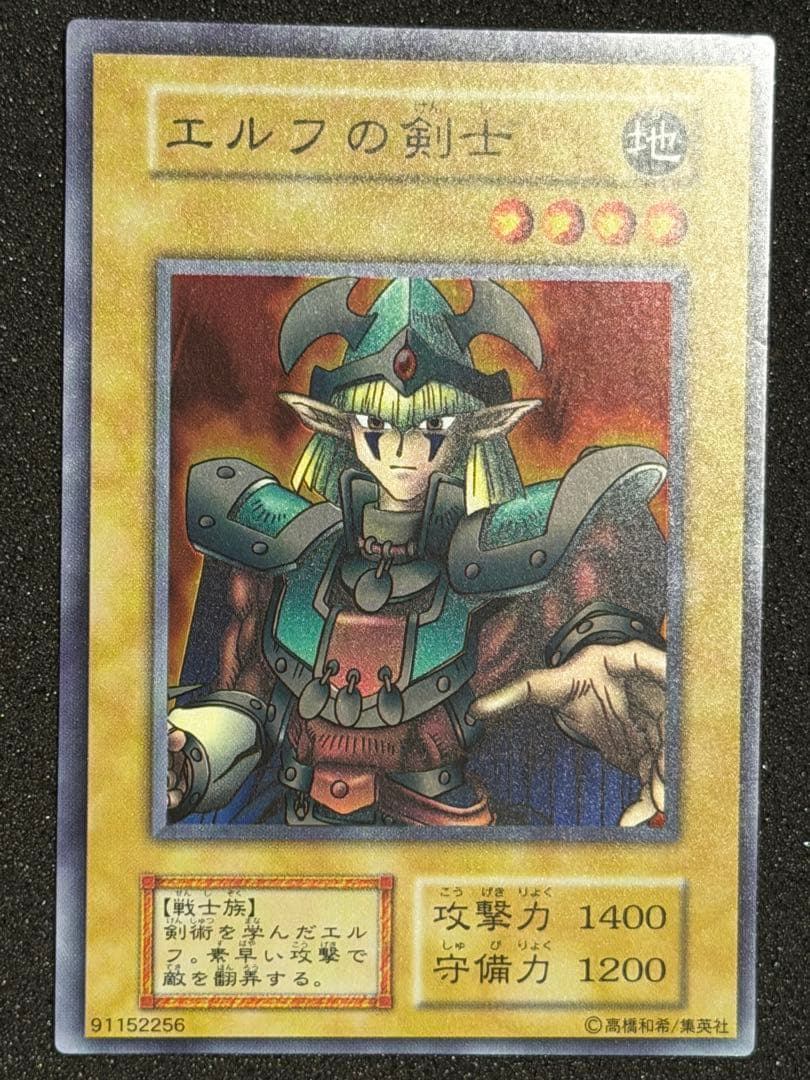 遊戯王 デュエルモンスターズ スターターボックス