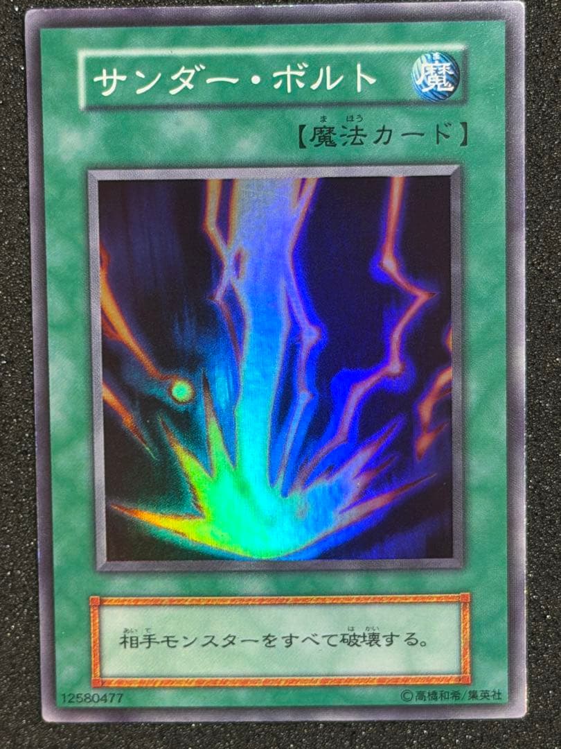 遊戯王 デュエルモンスターズ スターターボックス