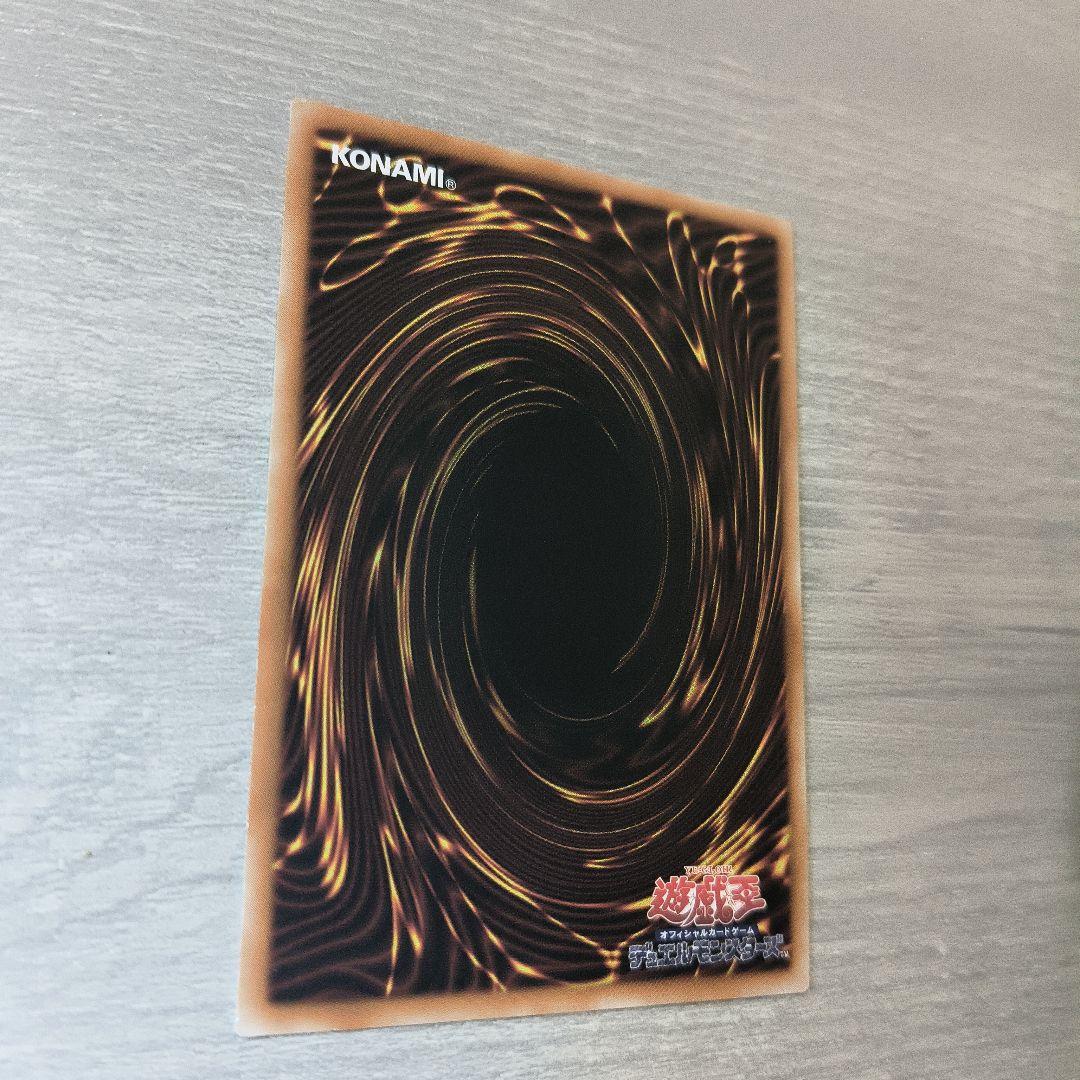 遊戯王 青眼の白龍 25thシク アジア版