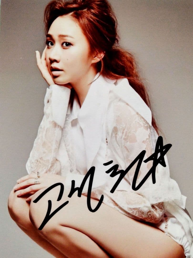 セール中…コ・ソンヒ直筆サイン入り2Lサイズ写真…Ko SungHee