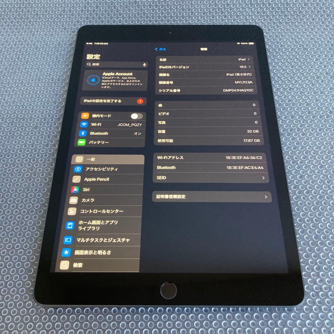 2905【早い者勝ち】iPad8 第8世代 32GB WIFIモデル☆
