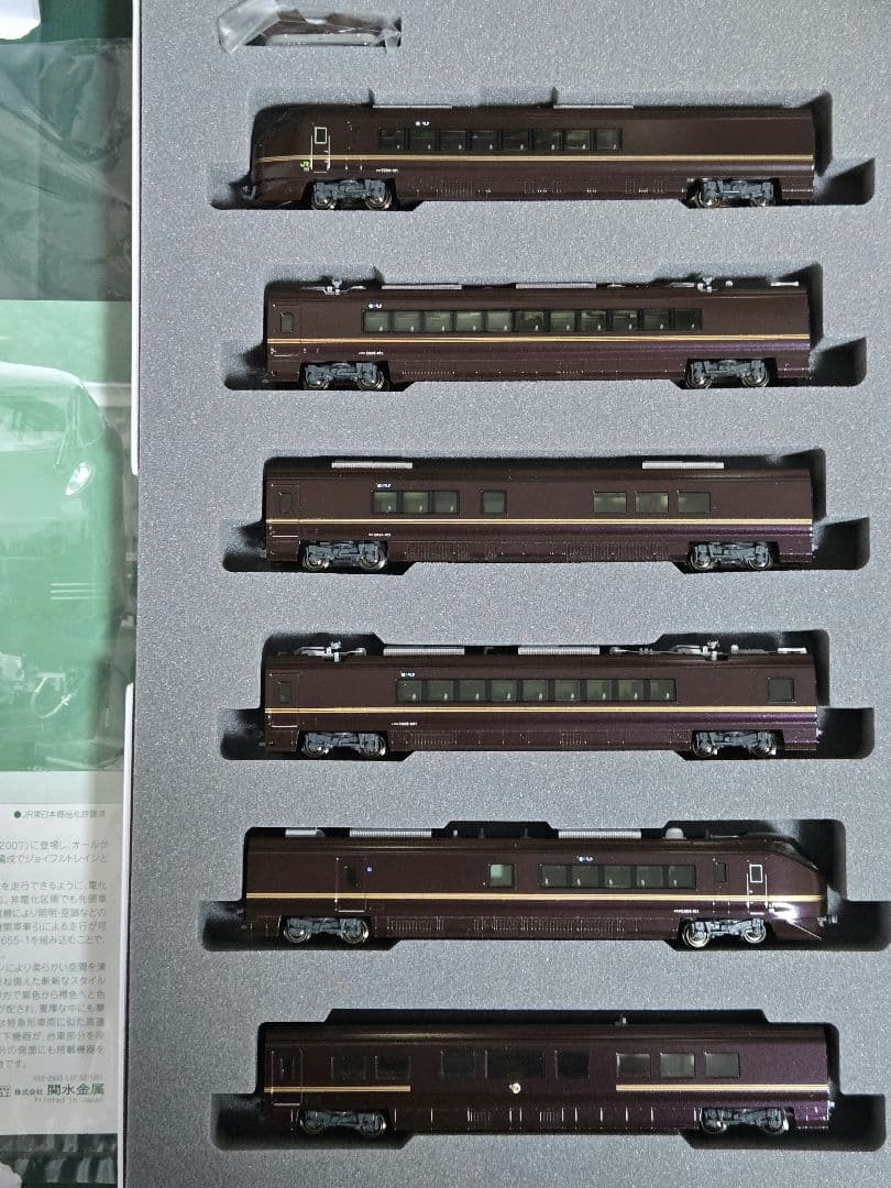 E655系なごみ(和)　特別車両付　6両セット　KATO