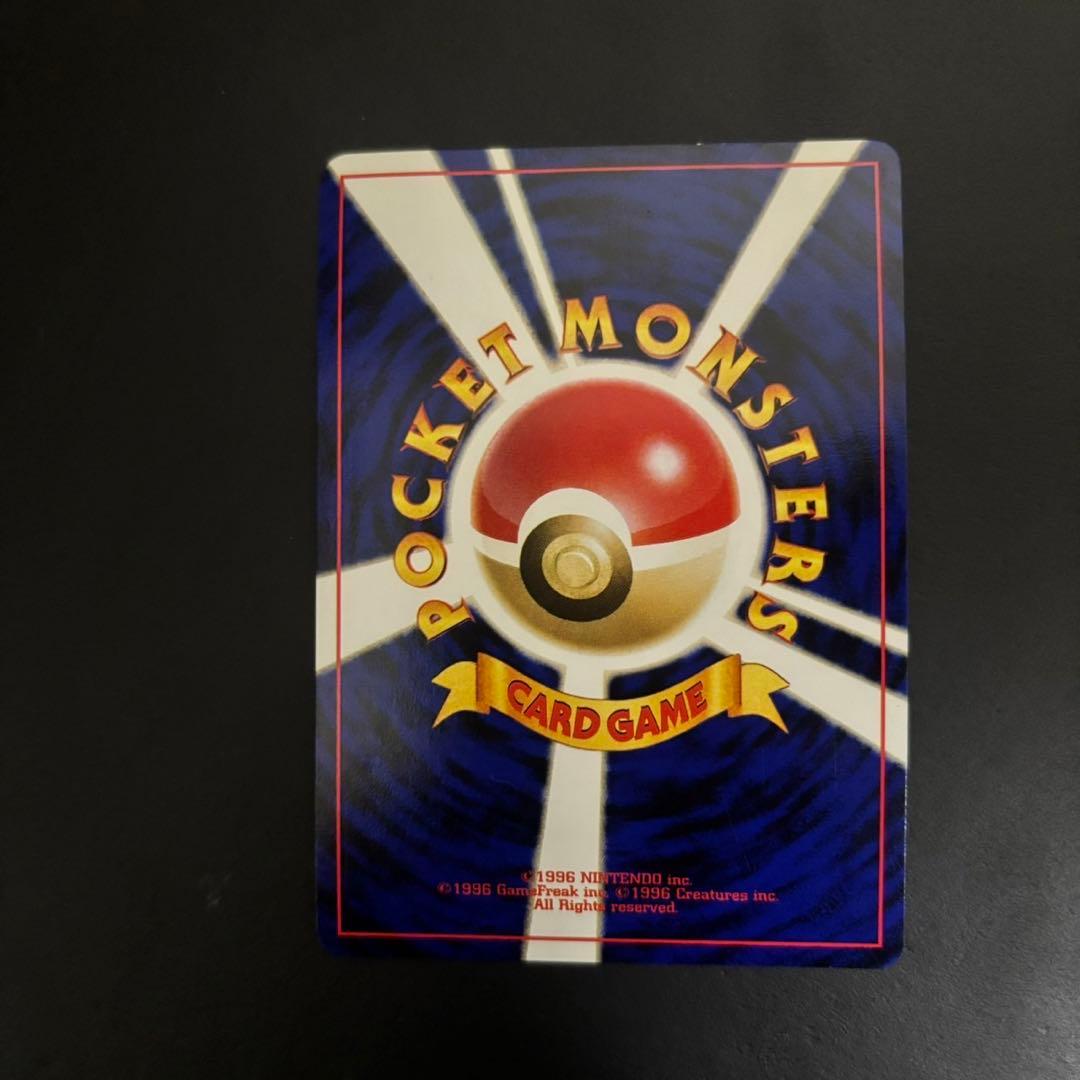 ホウオウ ★ 拡張パック第3弾 めざめる伝説