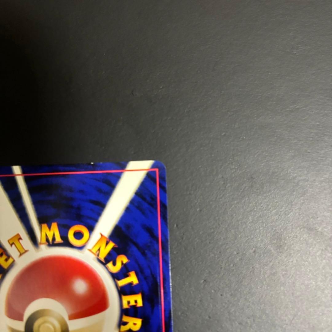 ホウオウ ★ 拡張パック第3弾 めざめる伝説