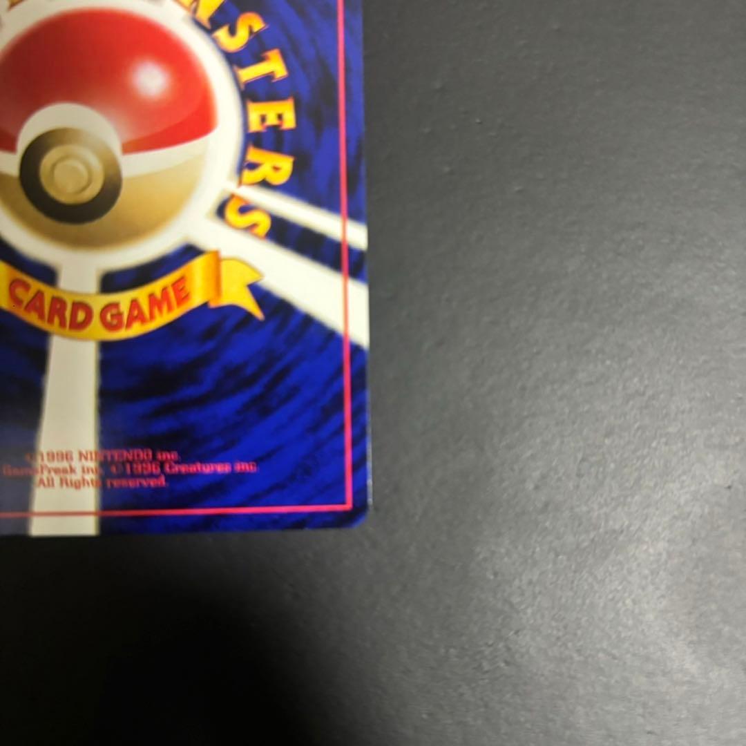 ホウオウ ★ 拡張パック第3弾 めざめる伝説