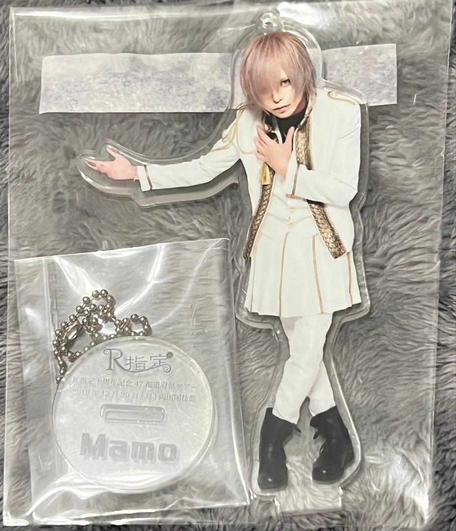 R指定 マモ CLIMAX 両国国技館 特別衣装 アクスタ アクキー 即購入可