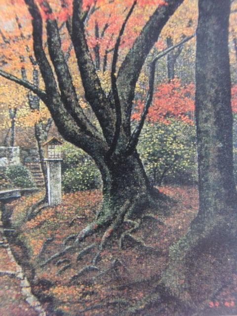 酒井英利、「秋彩（常寂光寺）」、希少画集、額装画、日本製・新品額にて額装