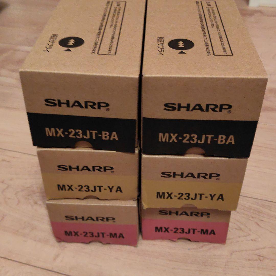 シャープ　カラー　複合機用　トナー　MX-23JT ブラック　イエロー　マゼンタ