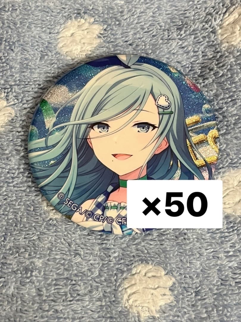 プロセカ 日野森雫 グリ缶 2B 50個まとめ売り