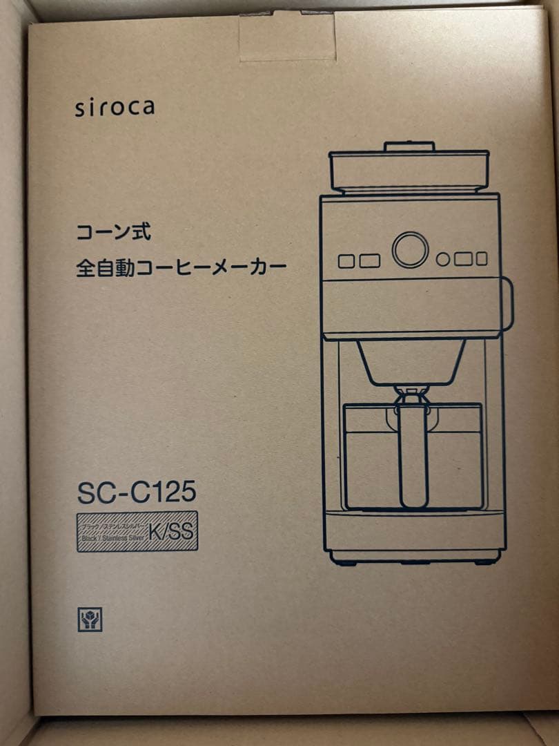 新品未使用　シロカ コーン式全自動コーヒーメーカー SC-C125