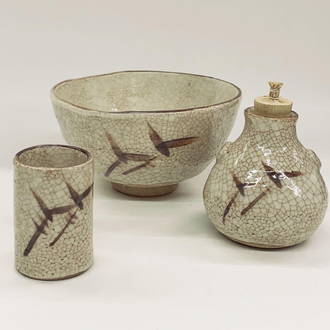 【陶器　三点セット　志野】景陶　紙箱