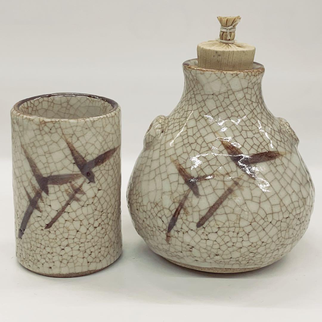 【陶器　三点セット　志野】景陶　紙箱